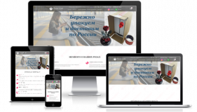 вечная роза купить вечная роза купить